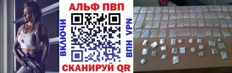 Купить наркоту Очёр Канабис АМФ Гашиш A-PVP