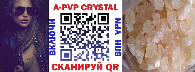 наркошоп  Очёр  Альфа ПВП VHQ 