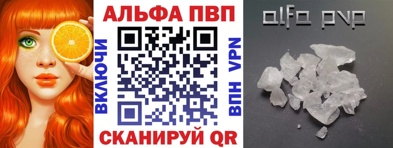 Alfa_PVP СК КРИС Очёр