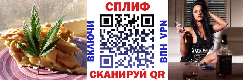 Печенье с ТГК марихуана  Очёр 