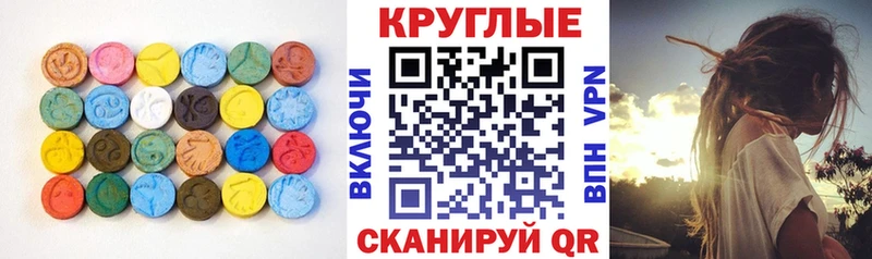 Ecstasy 280 MDMA KRAKEN ССЫЛКА Очёр