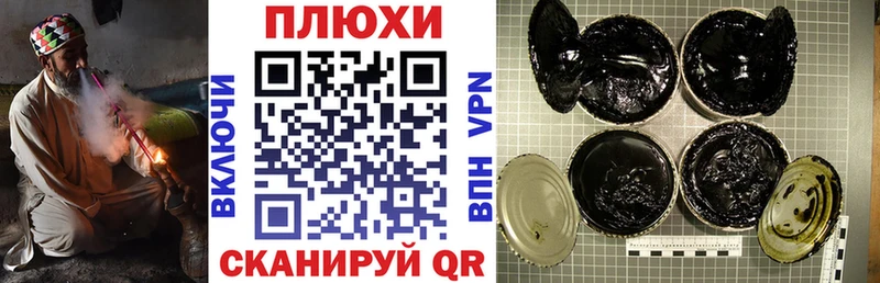 купить  цена  Очёр  ГАШ гарик 