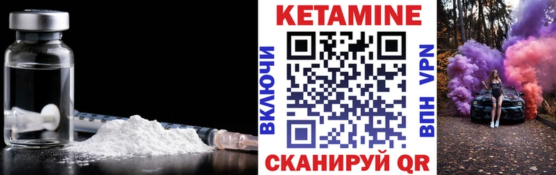 Кетамин VHQ кракен сайт Очёр