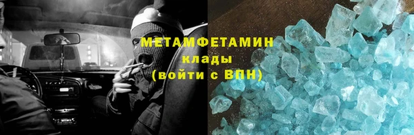 спайс Армянск