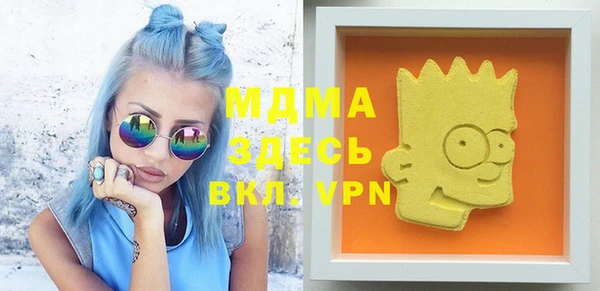 спайс Армянск