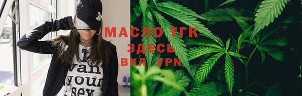 первитин Аркадак