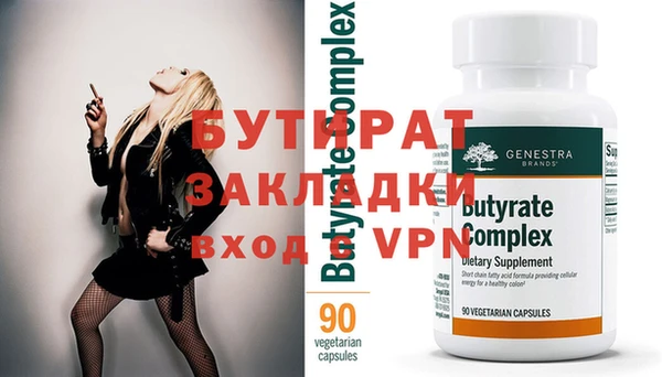 первитин Аркадак