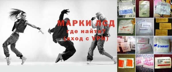 прущий лед Арсеньев