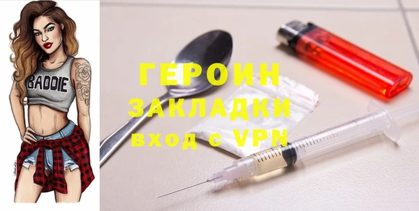 прущий лед Арсеньев