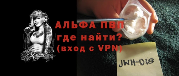первитин Аркадак