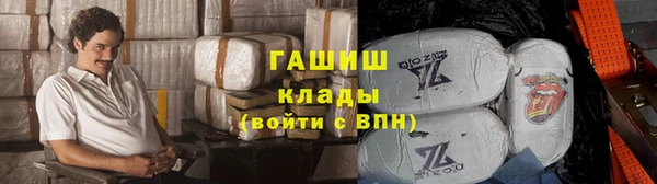 прущий лед Арсеньев
