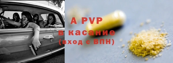 первитин Аркадак