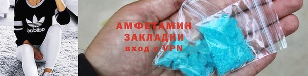 первитин Аркадак