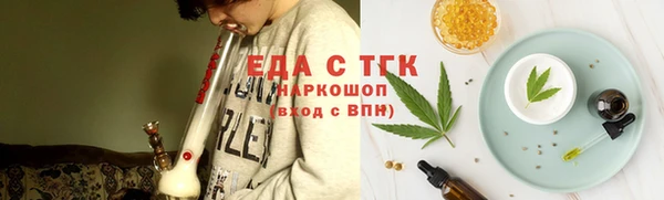 спайс Армянск
