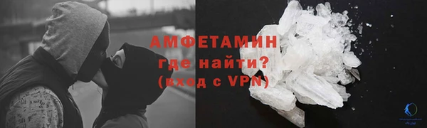 первитин Аркадак