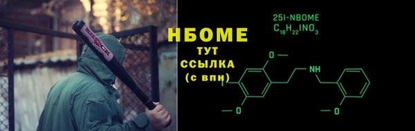 спайс Армянск
