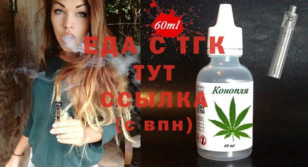 прущий лед Арсеньев