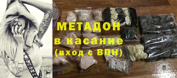 спайс Армянск