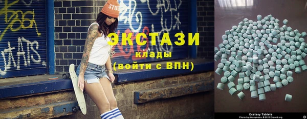 спайс Армянск