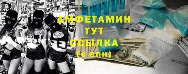 гашик Красноперекопск