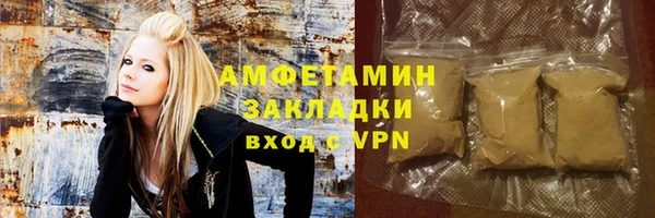 спайс Армянск