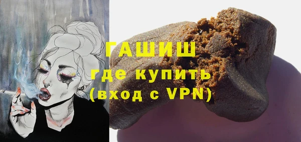 первитин Аркадак