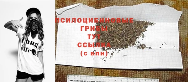 спайс Армянск
