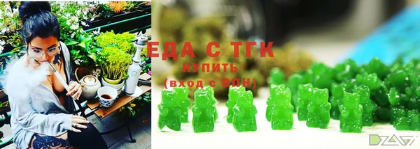 спайс Армянск