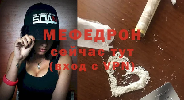 первитин Аркадак