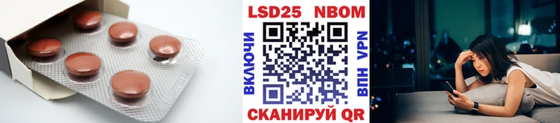 даркнет Telegram  Очёр  LSD-25 экстази ecstasy 