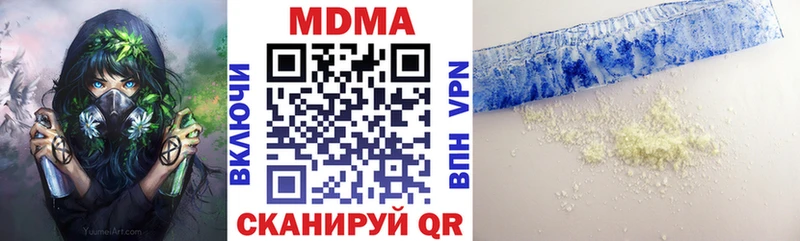 ссылка на мегу зеркало  Очёр  МДМА Molly 
