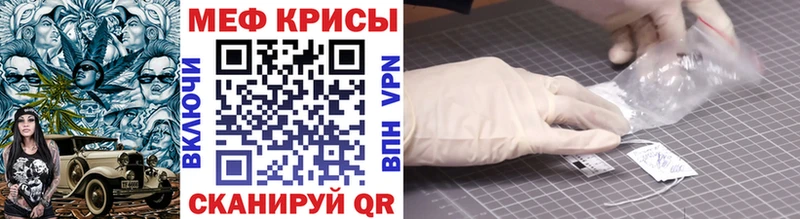 Меф кристаллы  Очёр 