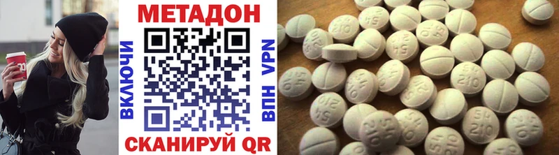 Метадон мёд купить наркоту МЕГА ССЫЛКА Очёр